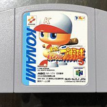 【Nintendo 任天堂】任天堂正版授權娃娃 薩爾達 曠野之息系列 林克 玩偶 娃娃(S) 歷史價格詳細信息