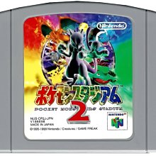 任天堂 N64 8Bitdo 八位堂 藍芽無線控制器 全新品 歷史價格詳細信息