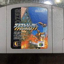 現貨土城可面交正版N64 N64日版遊戲 瑪利歐瑪莉歐故事純日版卡夾.N64卡帶.N64遊戲片 歷史價格詳細信息