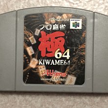 現貨土城可面交正版N64 N64日版遊戲- Mario Party  瑪利歐派對純日版卡夾.N64卡帶.N64遊戲片 歷史價格詳細信息