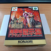 新北市板橋可面交賣任天堂64稀少全新原版強片~MRC 賽車~實體店面可面交 歷史價格詳細信息