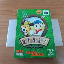 新北市板橋可面交賣任天堂64稀少全新原版強片~MRC 賽車~實體店面可面交 歷史價格詳細信息