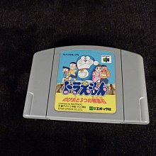 懷舊電玩-軒轅劍參:雲和山的彼端-GM工具-架設教學 歷史價格詳細信息