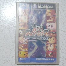 【~嘟嘟電玩屋~】GAME CUBE 日版光碟 ~ 龍之塔　THE TOWER OF DRUAGA 歷史價格詳細信息