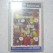【~嘟嘟電玩屋~】GAME CUBE 日版光碟 ~ 龍之塔　THE TOWER OF DRUAGA 價格比較,價格查詢,歷史價格詳細信息