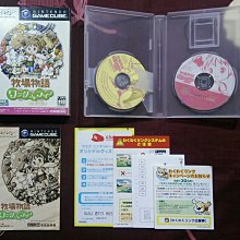 Wii 牧場物語 安詳之樹 日版 正版 遊戲 85 V095 歷史價格詳細信息