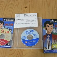 日版NGC游戲馬力歐派對7麥克風同捆使用的透明收藏保護盒展示盒 歷史價格詳細信息