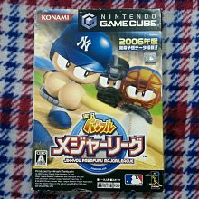 Wii 實況足球 中場指揮官 2008 日版 Winning Eleven Play Maker 2008 歷史價格詳細信息