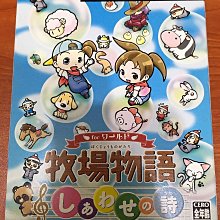 幸福牧場 放山雞蛋 兩盒(60粒) 歷史價格詳細信息