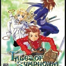 【全新】時空幻境 交響曲傳奇 拉塔特斯克的騎士 世界之願 1 小說 青文 Tales of Symphonia 矢島さら 歷史價格詳細信息
