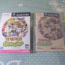 格里菲樂園 ~ GAME CUBE BIOHAZARD 惡靈古堡 日版 歷史價格詳細信息