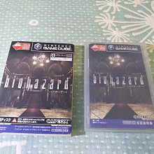 格里菲樂園 ~ GAME CUBE BIOHAZARD 惡靈古堡 日版 價格比較,價格查詢,歷史價格詳細信息