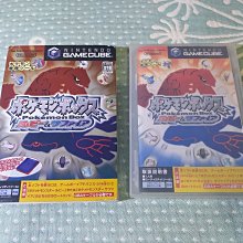 神奇寶貝樂園：木守宮 歷史價格詳細信息