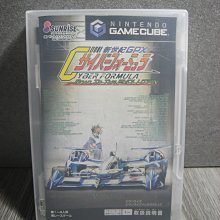 新世紀GPXサイバーフォーミュラ ZERO音樂集 歷史價格詳細信息