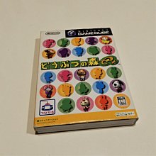 森之物語 正規貨源 －包售後 商品價格天天浮動 嚴禁自行下單 歡迎詢問  狗狗代儲值 歷史價格詳細信息