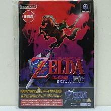 (現貨) 薩爾達傳說 織夢島 OST 初回數量限定版 全新未拆封 歷史價格詳細信息