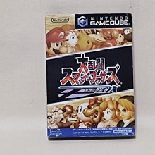 NGC GAME CUBE 任天堂原廠主機 DOL-001 銀色 主機套裝一組 未改機 BB0323 歷史價格詳細信息