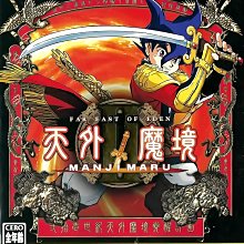 NGC_GAME CUBE任天堂_日規 電源線+無線手把組 (無主機) 歷史價格詳細信息