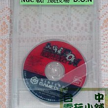 ◎台中電玩小舖~NGC原裝遊戲片~戰鬥競技場 D.O.N ~650 價格比較,價格查詢,歷史價格詳細信息