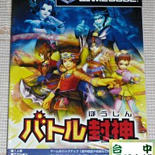 ◎台中電玩小舖~NGC原裝遊戲片~戰鬥競技場 D.O.N ~650 歷史價格詳細信息