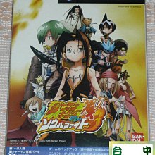 ◎台中電玩小舖~NGC原裝遊戲片~戰鬥競技場 D.O.N ~650 歷史價格詳細信息