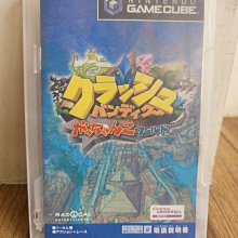 GameCube 美版 NGC遊戲 魔戒 / 007龐德 / 恐龍獵人 / 星際大戰 / NBA 盒書完整 歷史價格詳細信息