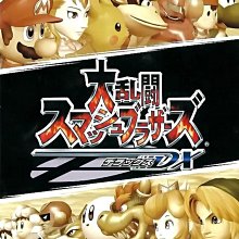 GC　GAMECUBE 大金剛鼓 (專用控制器康加鼓同捆) (大金剛 康加鼓 DONKEY KONGA)　純日版 全新品 歷史價格詳細信息