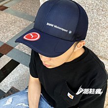 【PUMA】PUMA 棒球帽 運動帽 Infuse Ponytail 棒球帽 女 米白(02384401) 歷史價格詳細信息