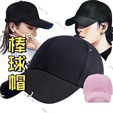 老帽 帽子 棒球帽 大學生最愛 秋冬新款 微笑 遮陽 嘻哈 帽 夏天 百搭 爬山 出遊 旅行 露營 毛帽 歷史價格詳細信息