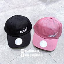PUMA 帽子 基本系列 白 黑 深藍 刺繡 老帽 0529190- 歷史價格詳細信息
