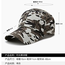 ~笨笨小舖~迷彩 棒球帽 釣魚帽 帽子 圓頂 軍帽 鴨舌帽 大檐帽 流氓帽 遮陽帽 嘻哈帽 工作帽 沙灘帽 登山帽 價格比較,價格查詢,歷史價格詳細信息