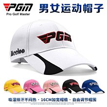 【正品】防曬高倍防曬霜SPF50+防水保濕隔離防汗防紫外線全身可用 歷史價格詳細信息