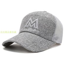 下殺 帽子男女夏季戶外防曬帽韓版透氣涼帽遮陽帽釣魚棒球亞麻后網M標 價格比較,價格查詢,歷史價格詳細信息