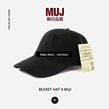 無印muj小眾高級感包包女2022新款帆布包託特包大容量託特包 歷史價格詳細信息