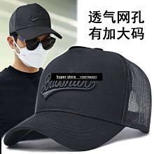 夏季高頂網帽大頭圍男帽休閒時尚潮流夏天帽子寬帽簷刺繡男士帽子 歷史價格詳細信息