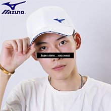 現貨 美津濃跑步護膝運動男膝蓋專業女關節跳繩足球籃球護羽毛球健身 歷史價格詳細信息