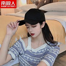 舌帽潮人百搭棒球帽男帽子女夏季韓版情侶鴨士春秋休閑防曬遮陽帽 歷史價格詳細信息