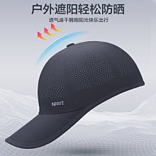 【帽子】鴨舌帽 夏季戶外防曬遮陽帽休閑2021新品運動時尚韓版遮陽帽男女士棒球帽  露天拍賣 歷史價格詳細信息