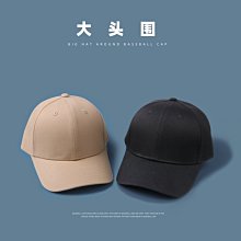 臉大適合大頭圍棒球帽女2024新款黑色防曬顯臉小加寬帽檐鴨舌帽子 歷史價格詳細信息