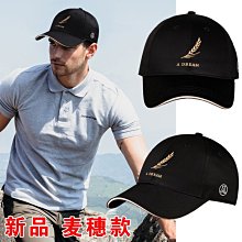 下殺-鴨舌帽花花公子帽子男女新款棒球帽潮百搭時尚鴨舌帽春秋夏季遮陽太陽帽 歷史價格詳細信息