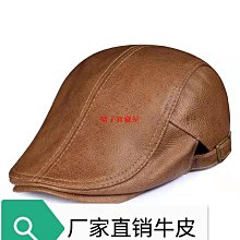 秋冬季男士真皮帽子中老年人牛皮禮帽爸爸英倫老頭復古紳士爵士帽 歷史價格詳細信息