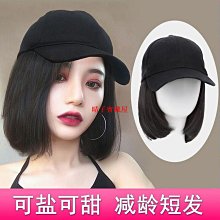 假髮帽子一體女款2023新款升級仿真長髮時尚慵懶羊毛卷帽簷加大款 歷史價格詳細信息