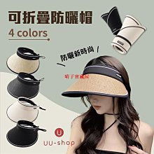 藏族草帽夏季西部牛仔帽女旅遊男士遮陽蒙古草原帽舞蹈帽 歷史價格詳細信息