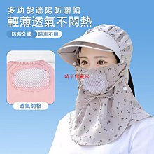 寶寶帽子冬騎行保暖毛絨帽男女童防護面罩兒童圍巾手套一體帽防風 歷史價格詳細信息