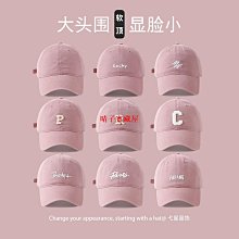 粉色棒球帽子女春夏新款韓版時尚百搭深頂寬檐顯臉小鴨舌帽潮 歷史價格詳細信息