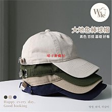 老帽 帽子 棒球帽 大學生最愛 秋冬新款 微笑 遮陽 嘻哈 帽 夏天 百搭 爬山 出遊 旅行 露營 毛帽 歷史價格詳細信息