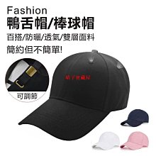 ⊙素色短沿帽 水洗平沿帽 牛仔軟頂棒球帽 翻沿帽 短簷帽 工裝帽 老帽 阿美咔嘰復古短沿翻簷帽 歷史價格詳細信息