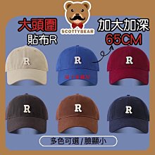 大臉救星 夏季拉菲草編防曬空頂帽韓版ins風防紫外線大檐遮陽帽女-佳藝居 歷史價格詳細信息