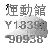 運動館 昂跑森林棒球帽男士2024新款戶外鴨舌帽春夏防曬遮陽帽子 球帽 速乾帽 遮陽帽 歷史價格詳細信息