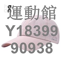 運動館 昂跑森林夏季透氣棒球帽休閑登山帽速乾帽男女 球帽 速乾帽 遮陽帽 歷史價格詳細信息